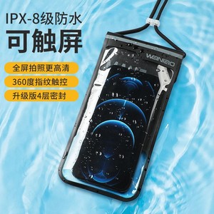 适用于华为nova8/7手机防水袋荣耀20/v40触屏潜水套mate20X游泳壳