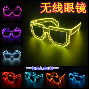 创意LED发光眼镜马赛克墨镜爆闪蹦迪装备酒吧KTV派对夜光气氛道具