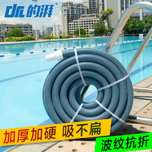 游泳池吸污管15米20米30米双层加厚1.5寸吸污机软管水管排污管