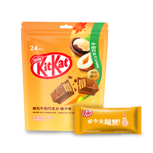 【临期】kitkat雀巢奇巧威化牛奶巧克力榛子味24枚纯可可脂独立包