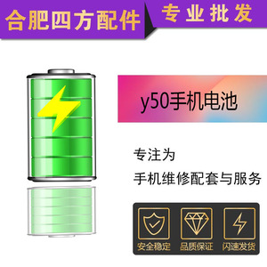 电池适用VIVO y30 iq00u1x电池步步高手机B-O5大容量内置电板品牌