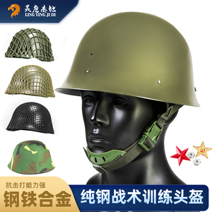 经典80钢盔COS骑行安全头盔安保巡逻防护全钢盔战术影视道具