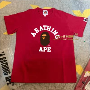 日本潮牌BAPE童装新款milo短袖T恤夏季男女童双面猿人头体恤上衣