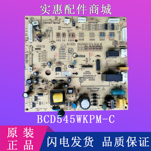 美冰箱拆机主板电脑板BCD545WKPM-C BCD-550WKM 50230101004P