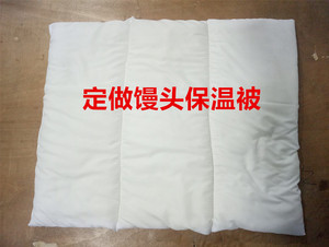 厨房盖馒头包子保温被用工具纯白色双面商用棉花被柳条簸箕小棉被