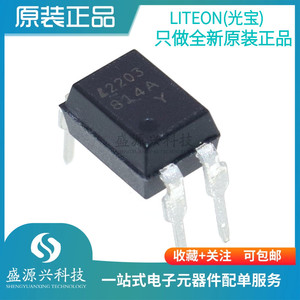 原装正品 直插 LTV-814-A 封装 DIP-4 晶体管输出光电耦合器芯片
