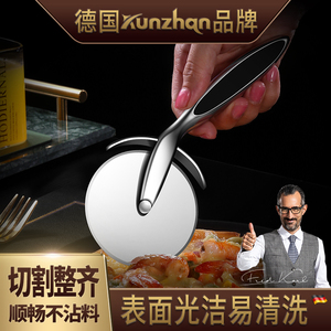 德国kunzhan披萨刀滚轮刀大号家用厨房切面刀烘焙工具切割分片器