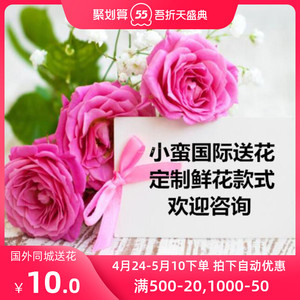 花束自选 花束自选品牌 价格 阿里巴巴 花束自选 花束自选品牌 价格 阿里巴巴
