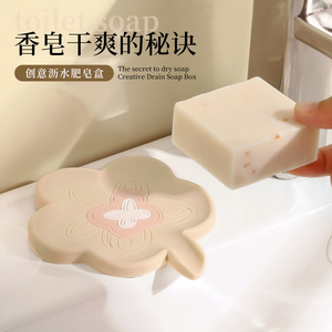 硅胶肥皂盒沥水不积水香皂盒子卫生间洗手台面家用放罩皂托置物架