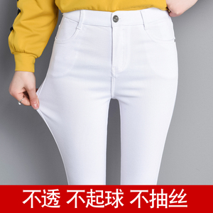 秋款白色牛仔裤子女2023韩版新款秋天高腰弹力显瘦松紧腰小脚长裤