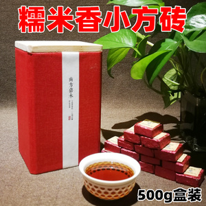 晨澄记 云南糯米香普洱茶熟茶迷你品质小沱茶浓香型 500g特级茶叶
