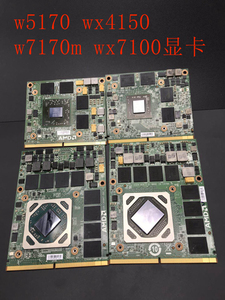 AMD笔记本显卡  RX560/WX4130/wx4150/wx7100/RX390X/W7170 显卡