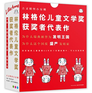 古灵精怪小安娜绘本全11册妈妈的生日礼物猫咪在哪里神奇的种子调皮鬼小安娜的球在哪里小安娜的圣诞礼物小安娜的玩具小安娜的长叔