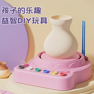 新款软陶泥手工制作粘土儿童陶艺机玩具小学生套装diy彩绘拉胚