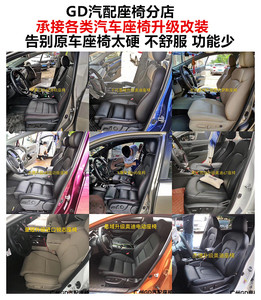 普桑桑塔纳升级改装手动升级电动加热通风座椅宝马E46M3总成拆车