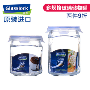 Glasslock糖罐玻璃密封罐杂粮储物瓶 透明带盖家用密封泡菜罐大号