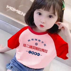 给二姨买帕拉梅拉女童2023夏季新款韩版T恤洋气纯棉宝宝短袖小衫