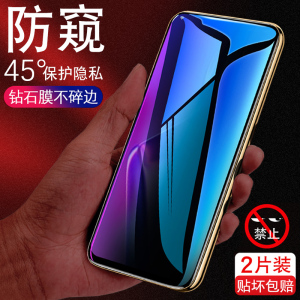 oppok5钢化膜oppo k3防窥膜全屏覆盖防偷窥oppok1防窥手机贴膜前后k3全包无白边原装刚化玻璃防窥视屏保护膜