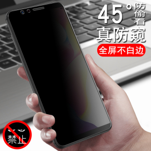 oppor11钢化膜防窥膜r11s防偷窥全屏覆盖r11plus全包边防偷看t原装防亏隐私splus原装刚化玻璃st手机贴膜半屏