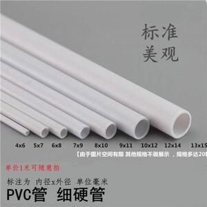 空心线管穿线管PC塑料管 套管pvc管地埋圆管电线管PVC硬管电工