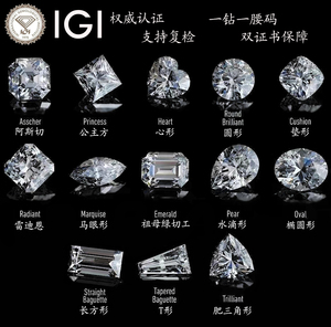 IGI培育钻石人工钻石人造钻石CVD钻石珠宝石河南裸钻钻戒婚戒定制
