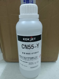KGK喷码机通用CN55-Y溶剂稀释剂稀释液添加剂稀料清洗耗材 包邮