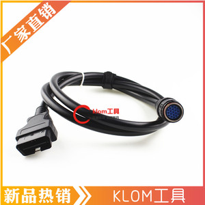 宝马检测仪 BMW ICOM A2配件诊断原厂接头主线 宝马OBD2诊断主线