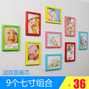 九宫格7寸照片墙影楼 简约现代9个七寸组合儿童宝宝相片相框挂墙
