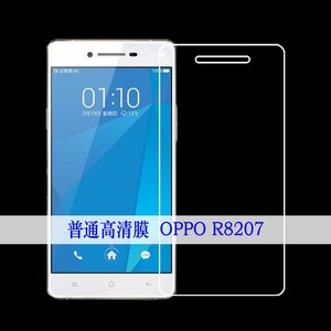OPPO R8207静电膜纤薄软膜手机膜高清膜高透膜全透明膜普通软贴膜