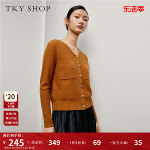 TKY SHOP单排扣编织针织开衫女2023冬季设计感休闲百搭毛衣