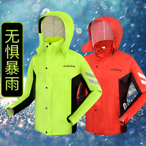 成人雨衣单件上衣防暴雨时尚分体防水全身电动摩托车男女雨衣外套