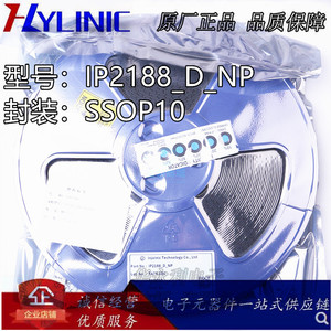 IP2188-D-NP SSOP20 18W 20W USB端口的快充协议芯片IC 全新