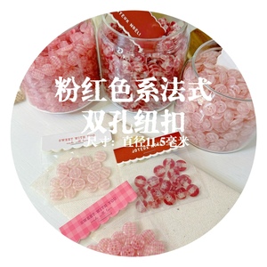 Yuki&puff 粉红色系复古法式格子条纹裙子童装衬衣娃衣双孔纽扣
