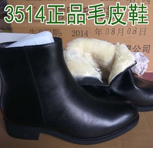 保真3514正品新式A干部毛皮鞋，冬季新式羊毛皮鞋 中帮羊毛靴