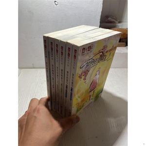 二手正版书中国少年儿童出版社萝铃的魔力 第一  二  三部 上 下