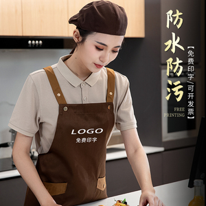 帽子围裙定制logo印字咖啡烘焙蛋糕店服务员餐饮专用防水工作服女