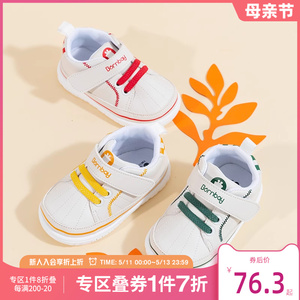 贝贝怡男女宝宝春秋鞋子0-1岁儿童软底 婴幼儿学步鞋防滑机能童鞋