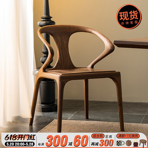 北美黑胡桃木椅子全实木餐椅现代简约书椅真皮休闲椅茶椅主人椅