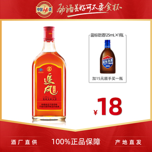 【劲酒出品】劲牌追风八珍酒38度500mL玻璃瓶装保健酒含五加皮