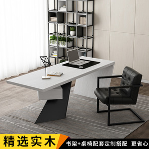 北欧白色电脑办公桌loft实木书桌个性设计感桌椅店铺单人创意时尚