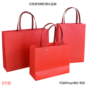 纸袋定做礼品袋服装袋手提袋子订制购物袋红色卡纸包装袋logo铆钉