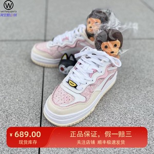 微风 李宁LINING Future C1 Baby Milo Store 粉色板鞋 AGCT506-1