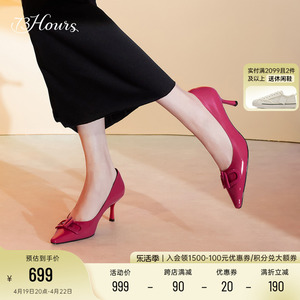 73hours女鞋双面魅力春秋新款法式通勤玫红尖头气质细高跟鞋单鞋