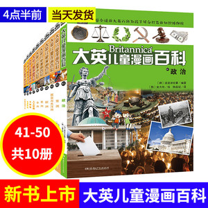 政治漫画 政治漫画品牌 价格 阿里巴巴 政治漫画 政治漫画品牌 价格 阿里巴巴