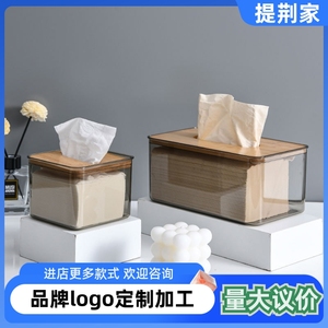 竹木纸巾盒家用餐厅简约透明木制抽纸盒可印logo广告宣传实用赠品