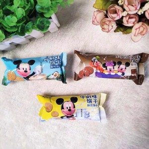 迪士尼滨崎牛奶味饼干椰奶味饼干巧克力味饼干54g 整箱60包小包装