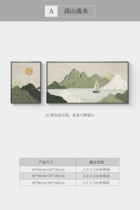 一帆风顺客厅装饰画现代简约沙发背景墙挂画肌理北欧风景两联壁画