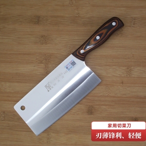 鑫荣达菜刀女士家用厨房切片刀不锈钢锻打切菜刀轻巧锋利切肉片刀