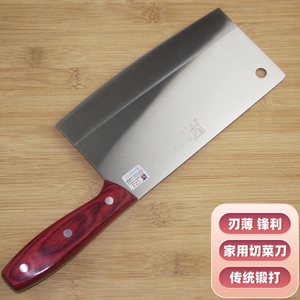 鑫荣达菜刀家用不锈钢切菜刀切片刀厨房用切肉刀传统锻打锋利耐用