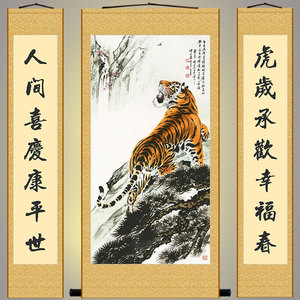 上山虎老虎三联中堂画 书房客厅装饰字画 绢布画卷轴挂画绢布定制